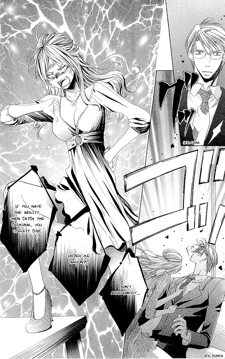 Cosplay Deka Chapter 2.1 page 11