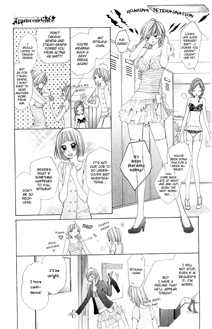 Cosplay Deka Chapter 2.1 page 13
