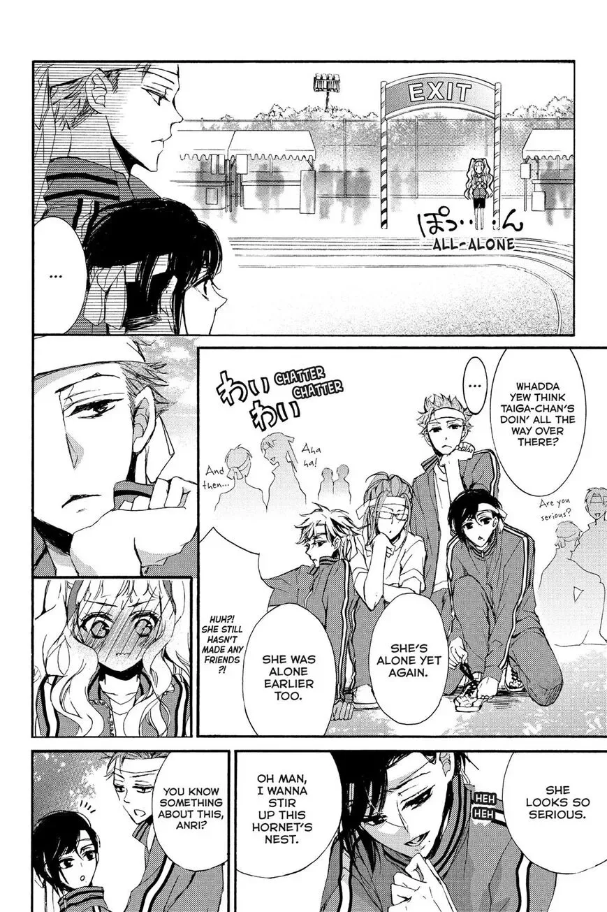 Kurohyou to 16-sai Chapter 6 page 12