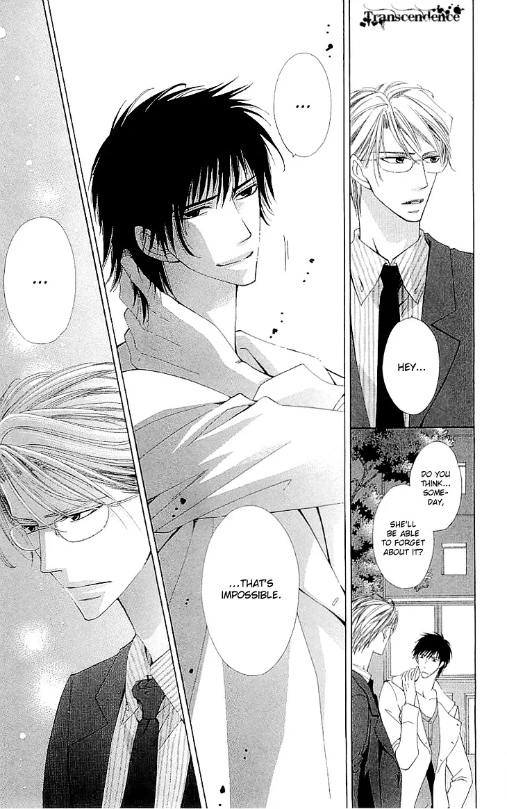 Cosplay Deka Chapter 2.1 page 16
