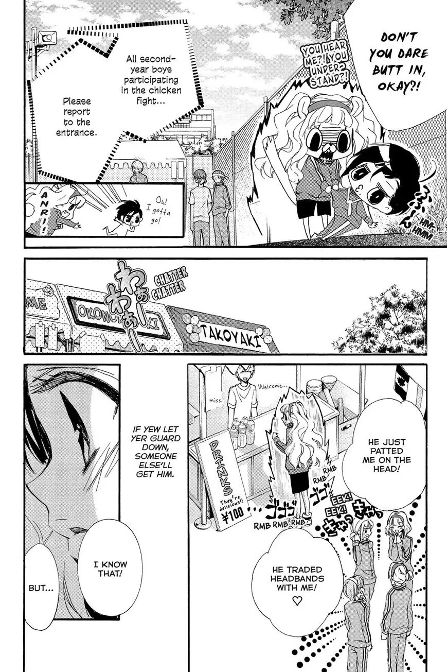 Kurohyou to 16-sai Chapter 6 page 10