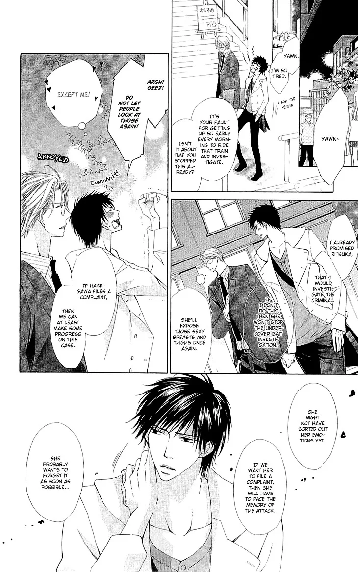 Cosplay Deka Chapter 2.1 page 15