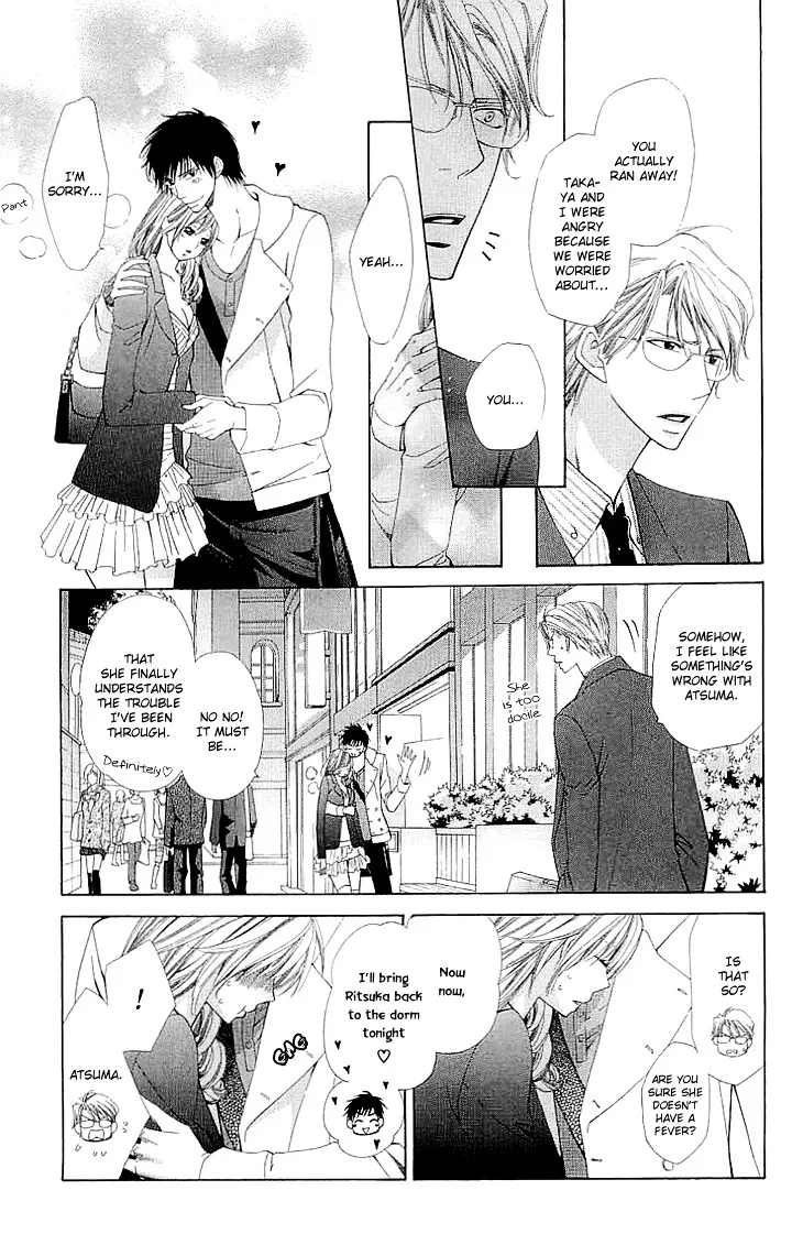 Cosplay Deka Chapter 2.1 page 20