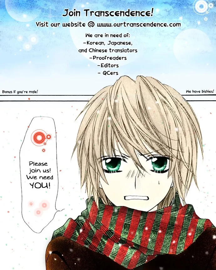 Cosplay Deka Chapter 2.1 page 21