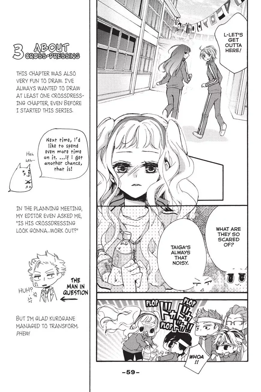 Kurohyou to 16-sai Chapter 6 page 19