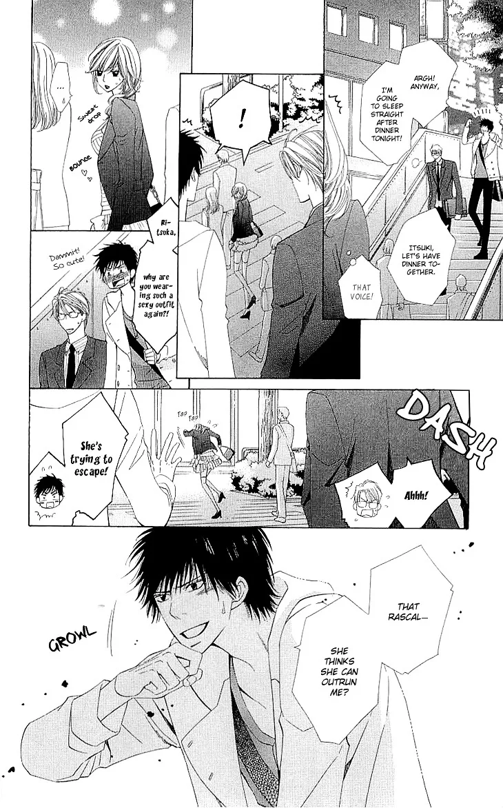 Cosplay Deka Chapter 2.1 page 17