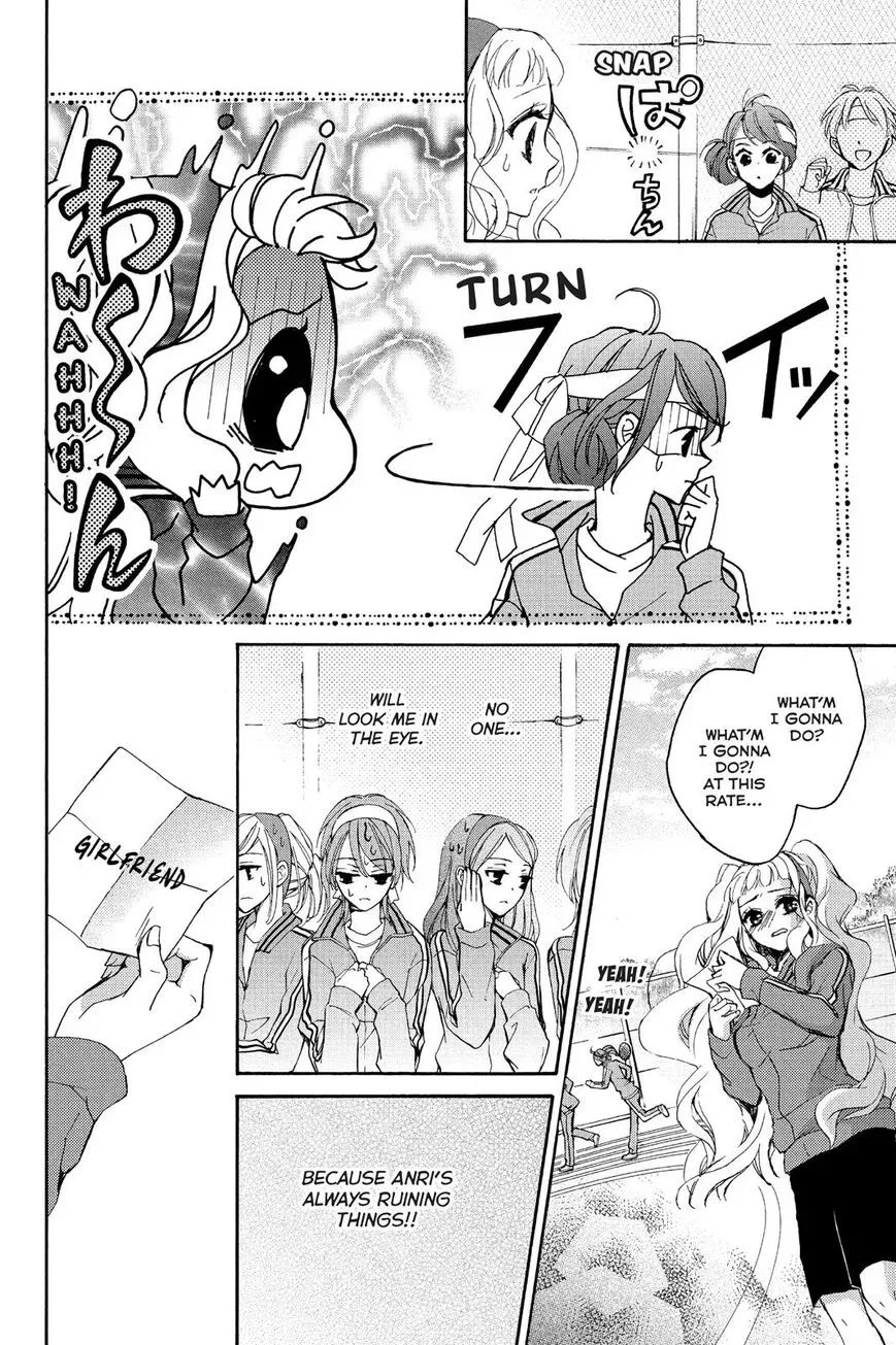 Kurohyou to 16-sai Chapter 6 page 24