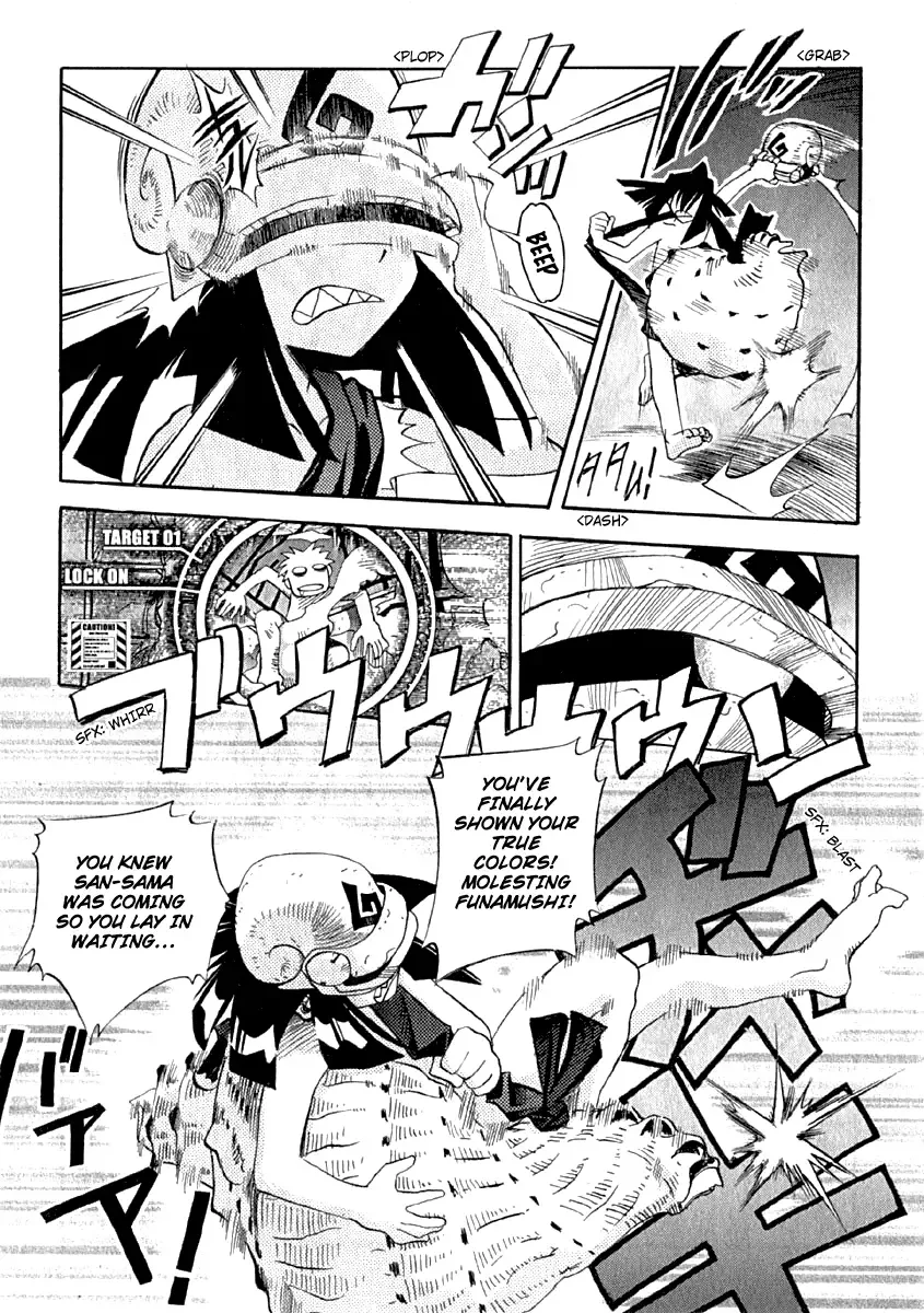 Seto no Hanayome Chapter 6 page 31