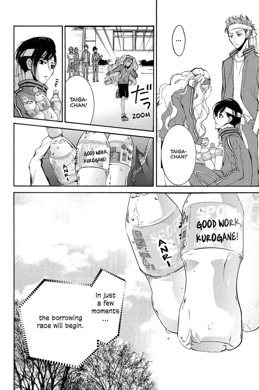 Kurohyou to 16-sai Chapter 6 page 20