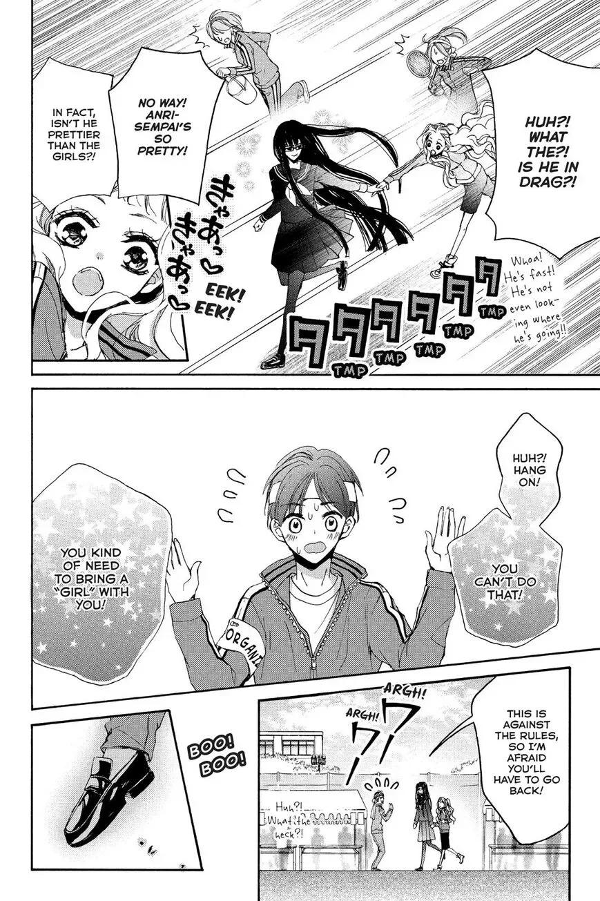 Kurohyou to 16-sai Chapter 6 page 27