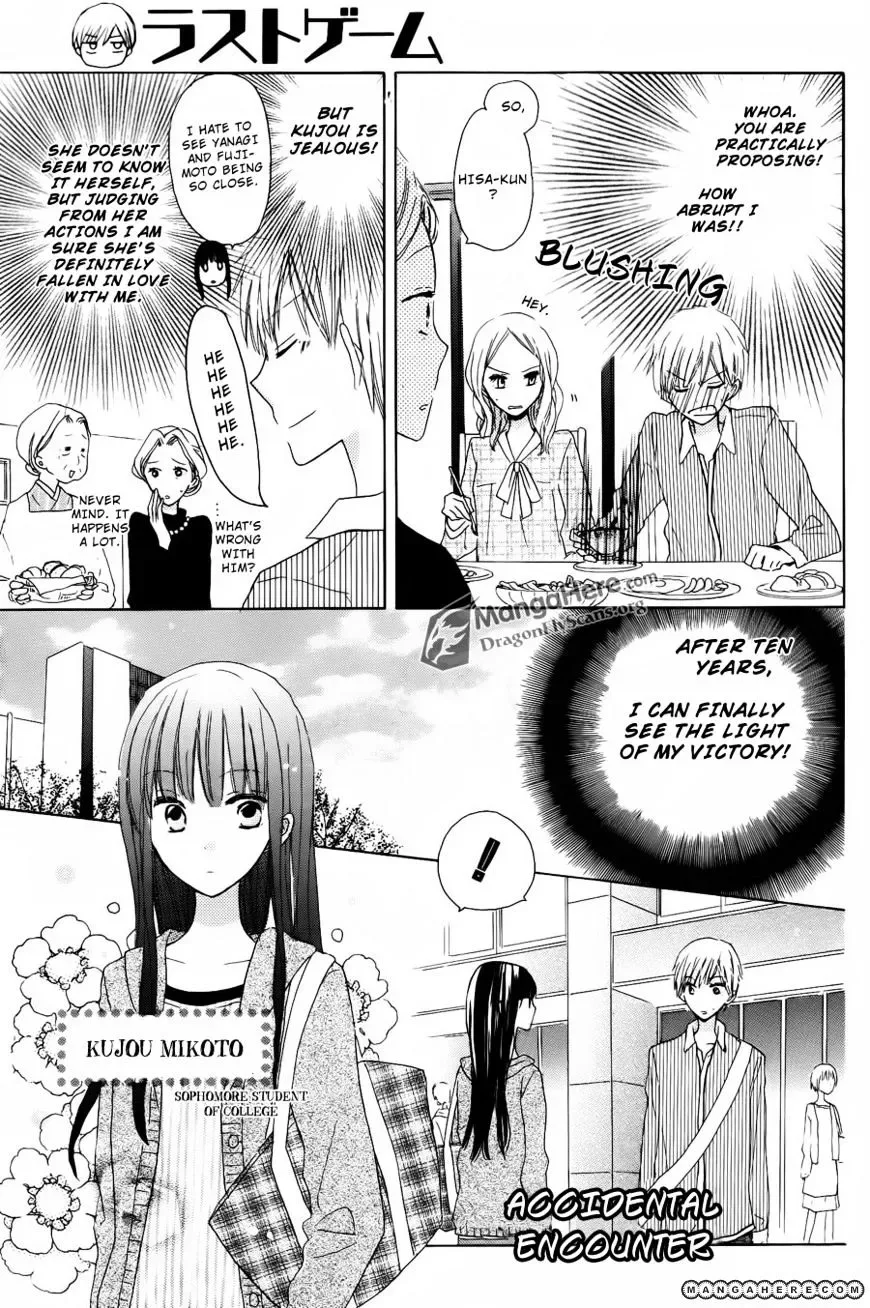 Last Game Chapter 4 page 5