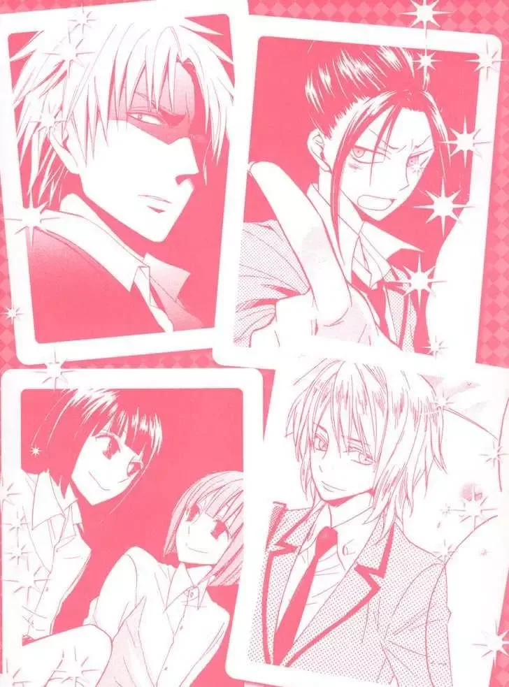 Houou Gakuen Misoragumi Chapter 7 page 5