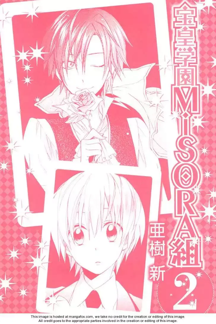 Houou Gakuen Misoragumi Chapter 7 page 4