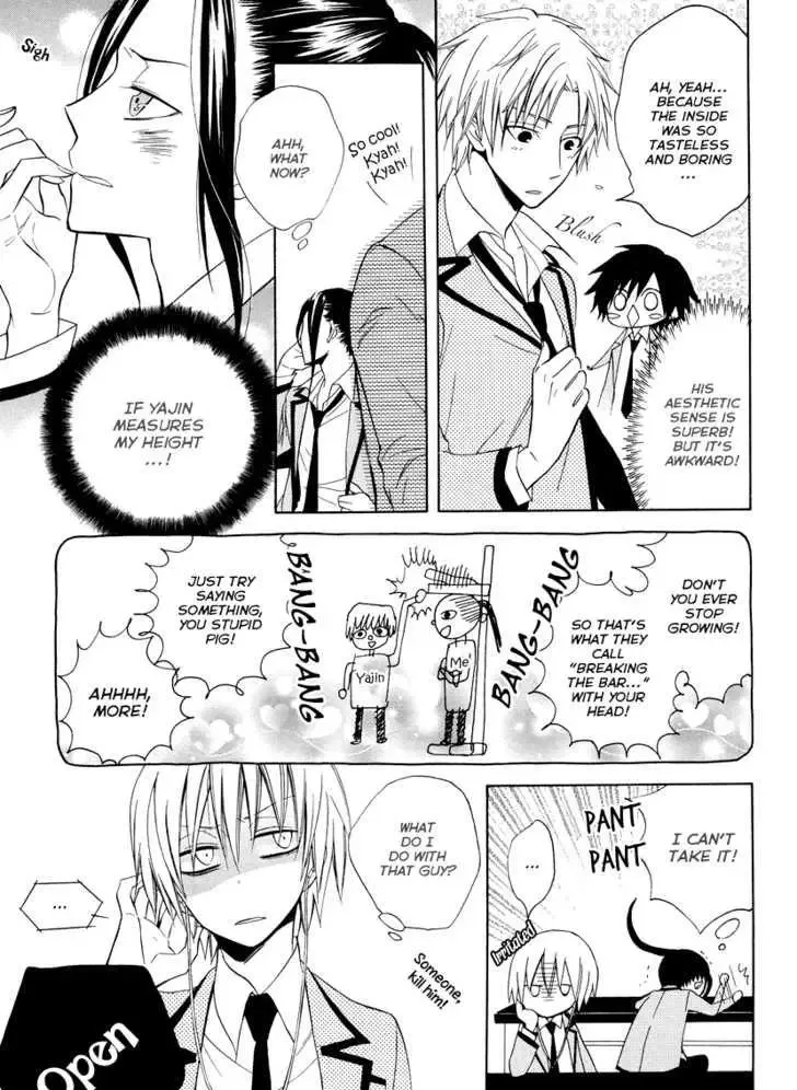 Houou Gakuen Misoragumi Chapter 7 page 13