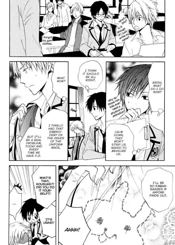 Houou Gakuen Misoragumi Chapter 7 page 12