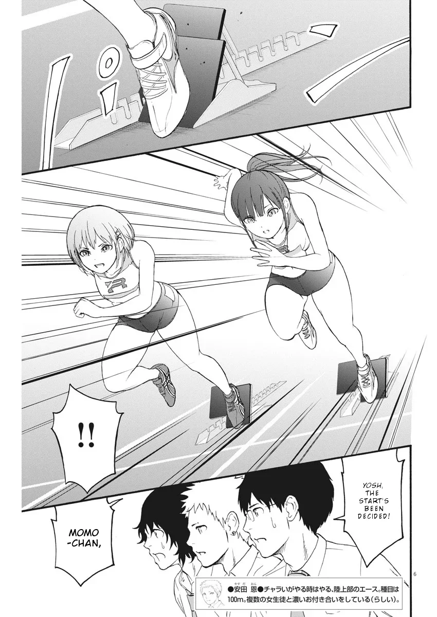 Peach Milk Crown Chapter 7 page 6