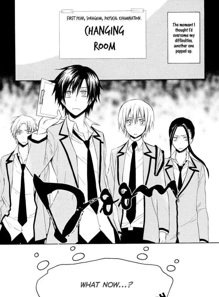 Houou Gakuen Misoragumi Chapter 7 page 11