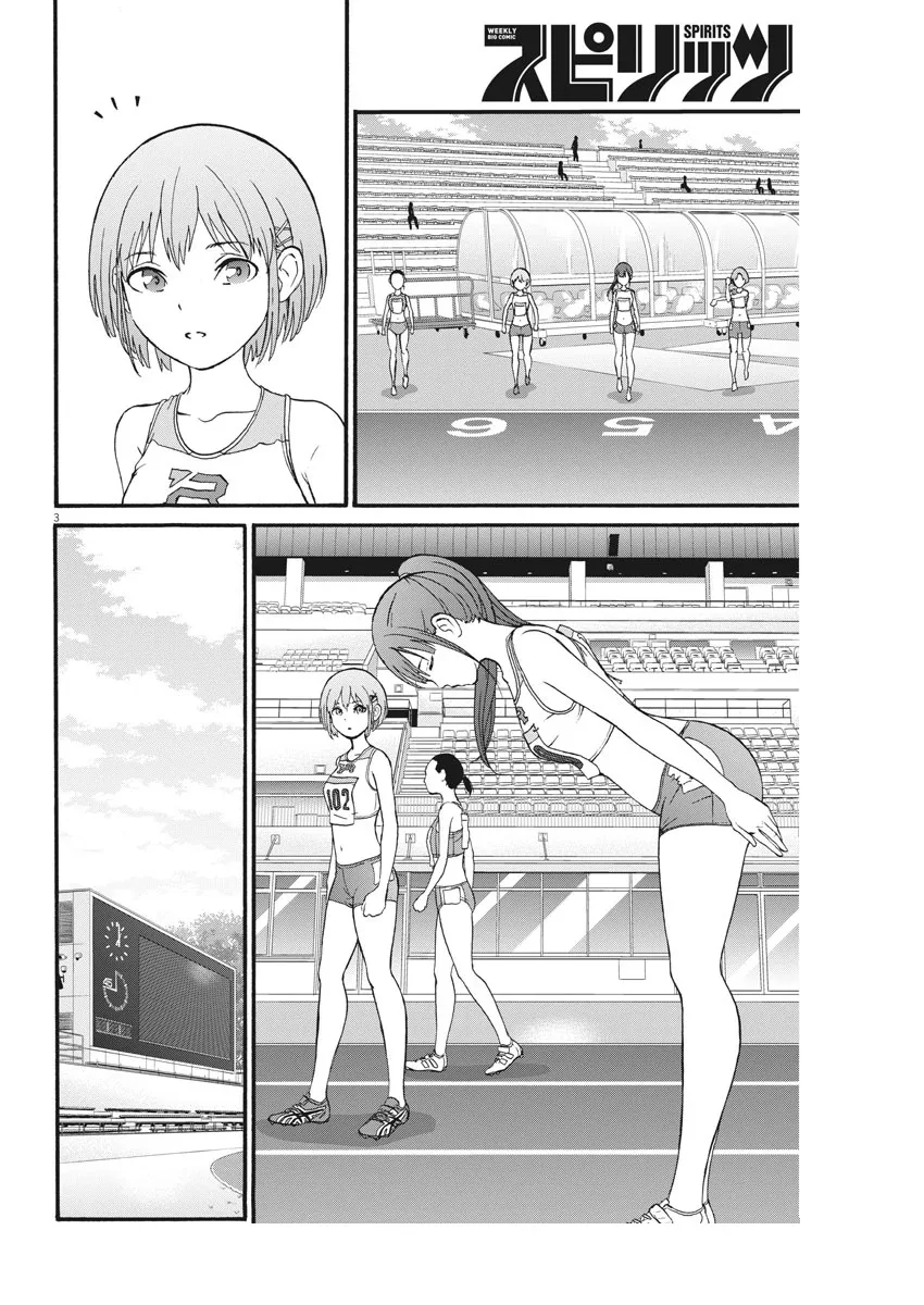 Peach Milk Crown Chapter 7 page 3