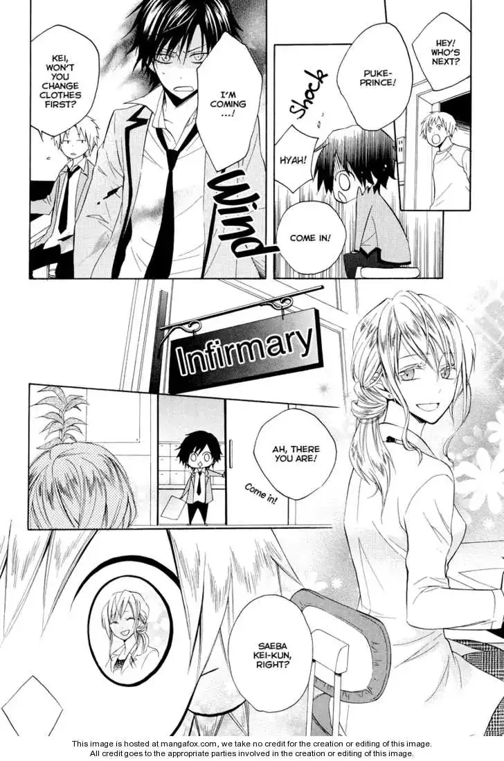Houou Gakuen Misoragumi Chapter 7 page 14