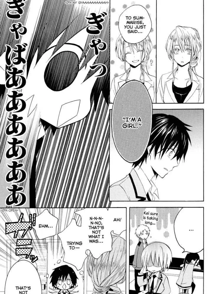 Houou Gakuen Misoragumi Chapter 7 page 19
