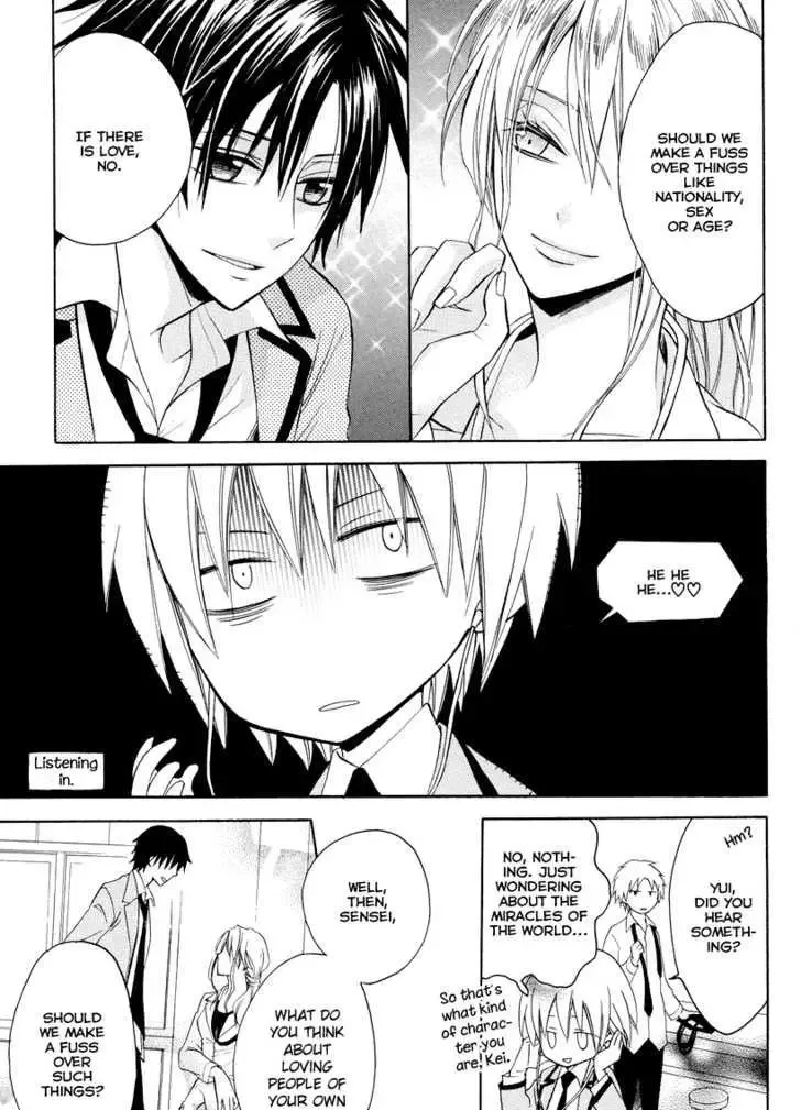 Houou Gakuen Misoragumi Chapter 7 page 17