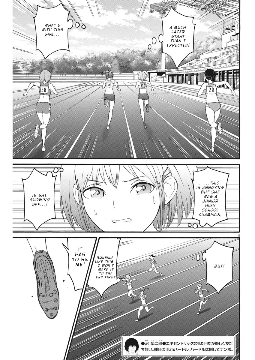 Peach Milk Crown Chapter 7 page 8