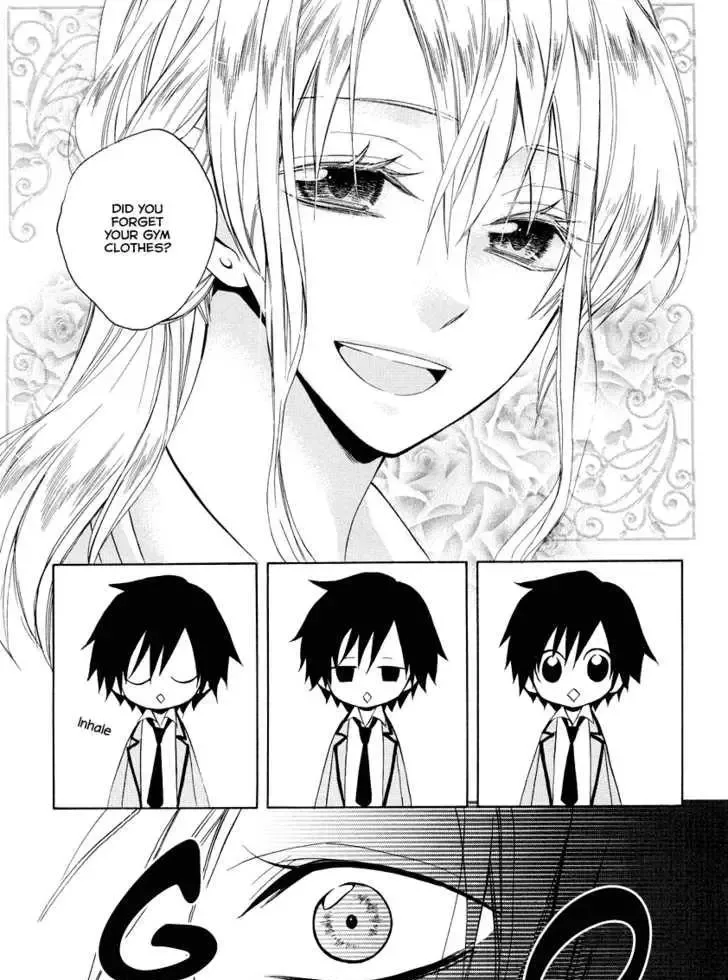 Houou Gakuen Misoragumi Chapter 7 page 15