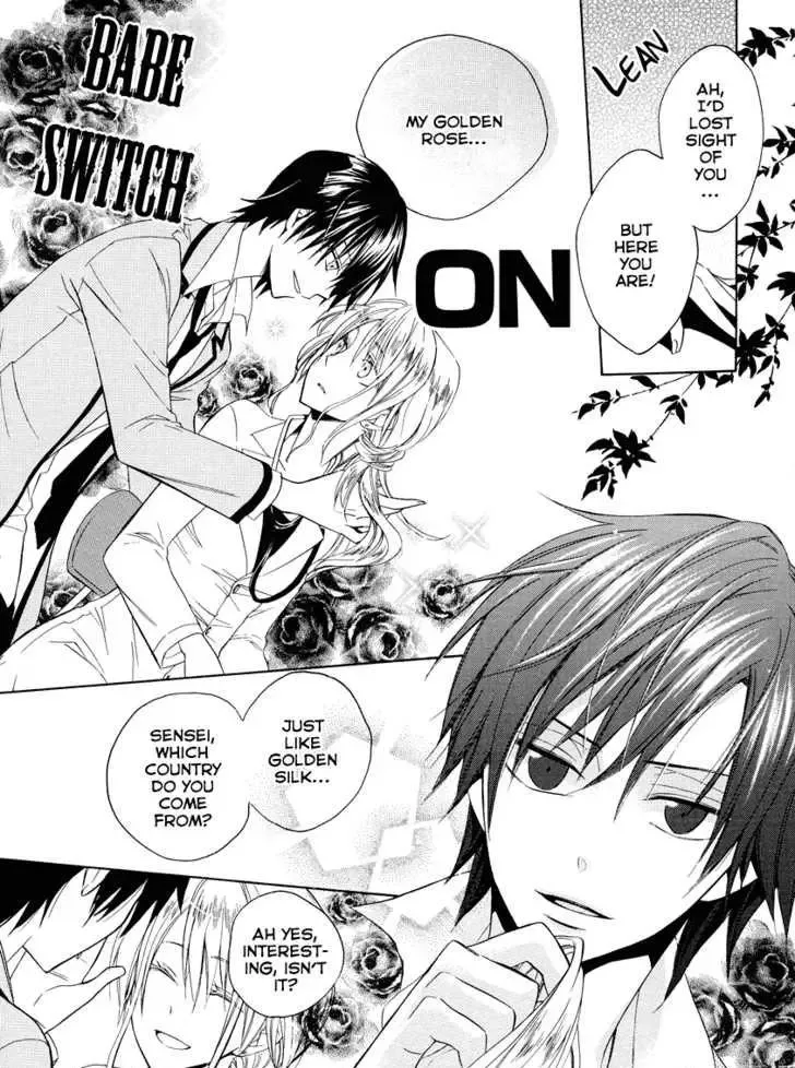 Houou Gakuen Misoragumi Chapter 7 page 16