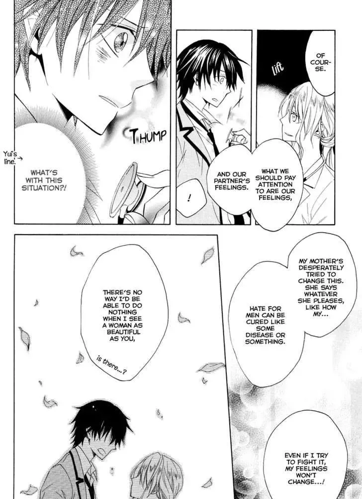 Houou Gakuen Misoragumi Chapter 7 page 18