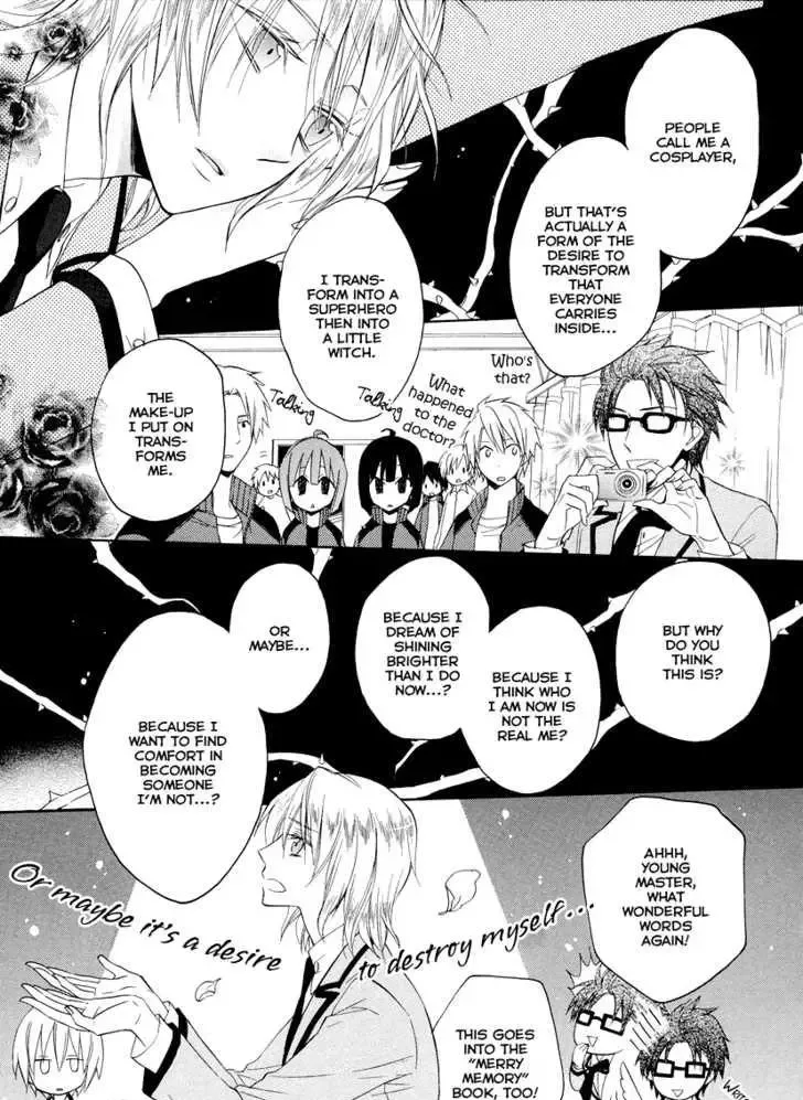 Houou Gakuen Misoragumi Chapter 7 page 25