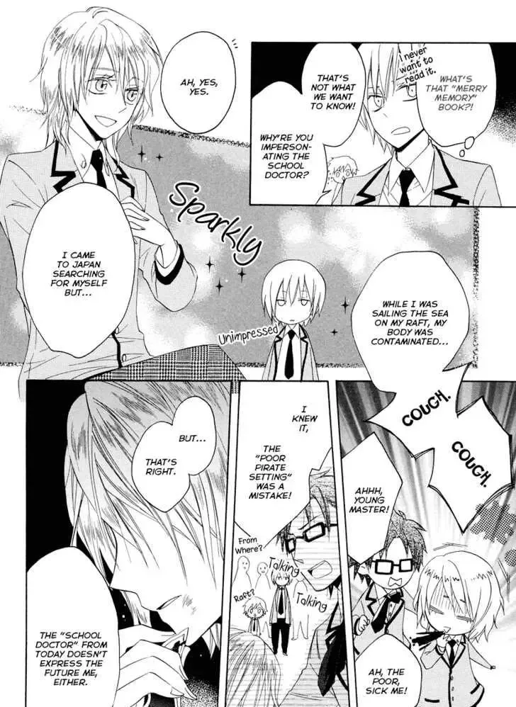 Houou Gakuen Misoragumi Chapter 7 page 26