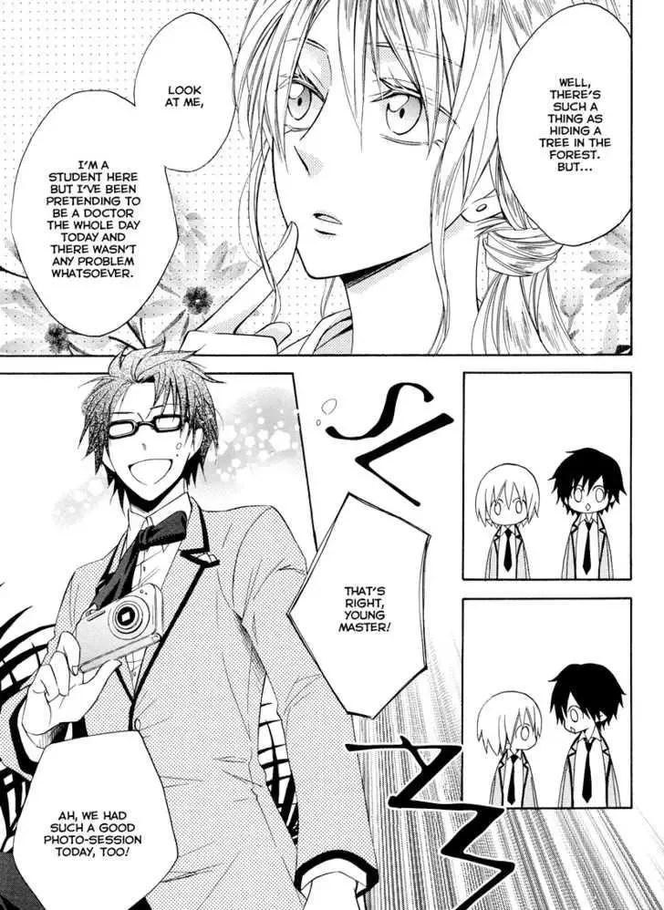Houou Gakuen Misoragumi Chapter 7 page 21