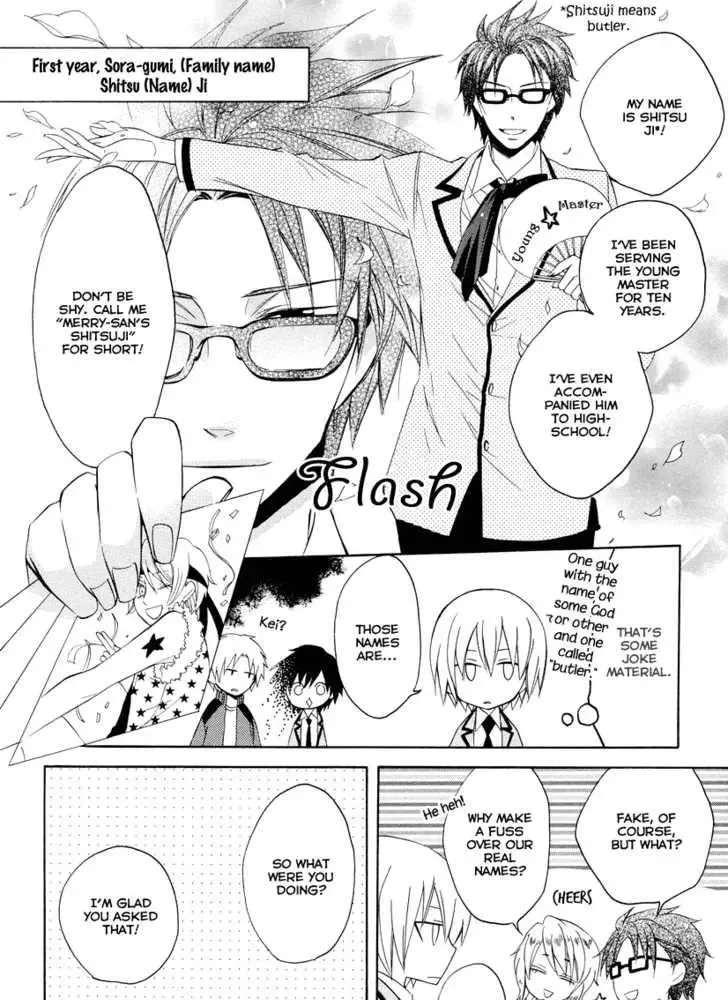 Houou Gakuen Misoragumi Chapter 7 page 24