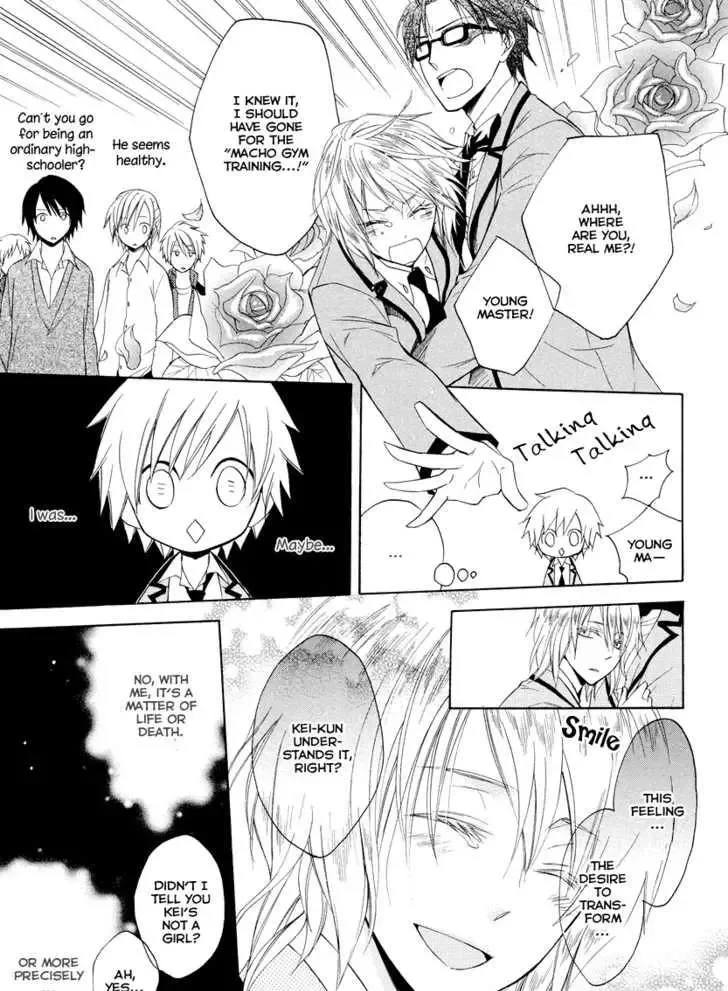 Houou Gakuen Misoragumi Chapter 7 page 27