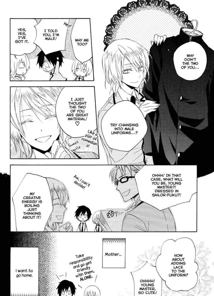 Houou Gakuen Misoragumi Chapter 7 page 32