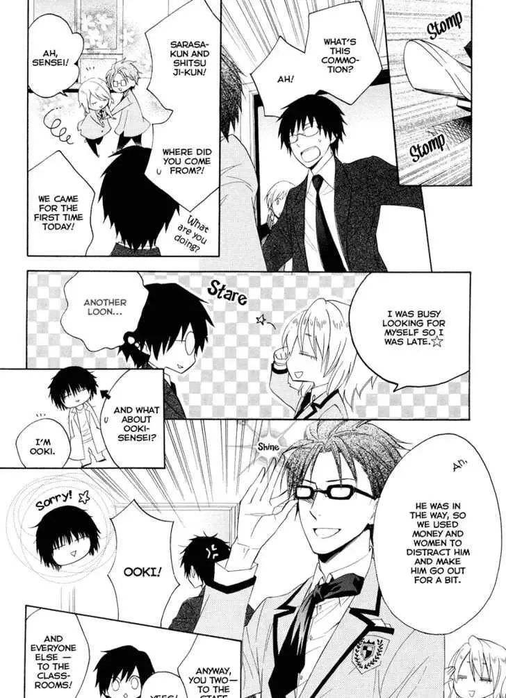 Houou Gakuen Misoragumi Chapter 7 page 28