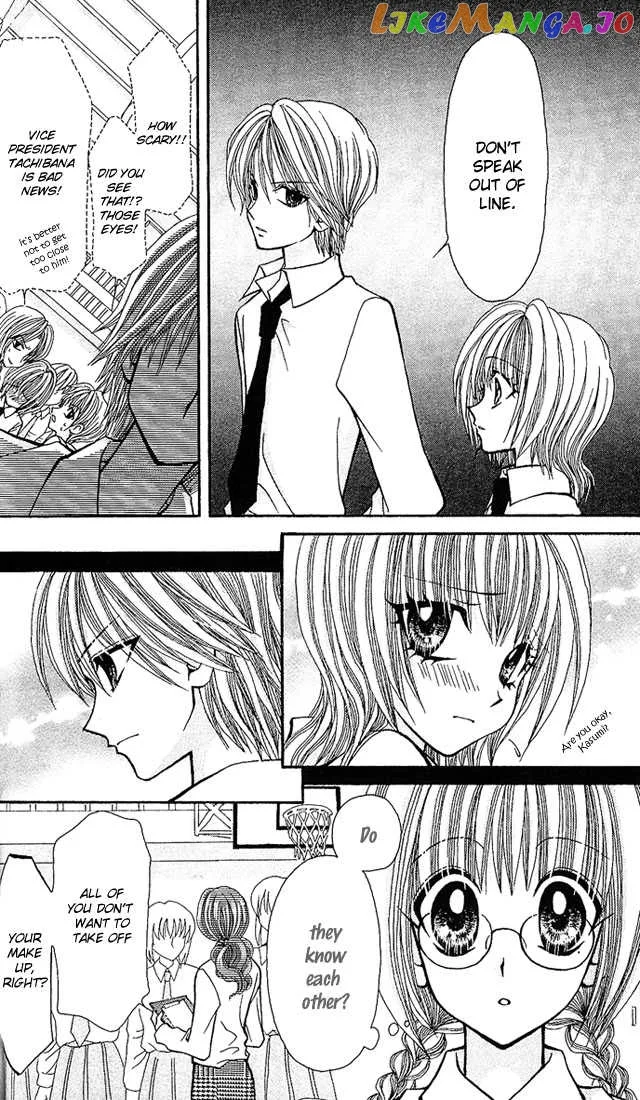 Ageha 100% Chapter 5 page 14