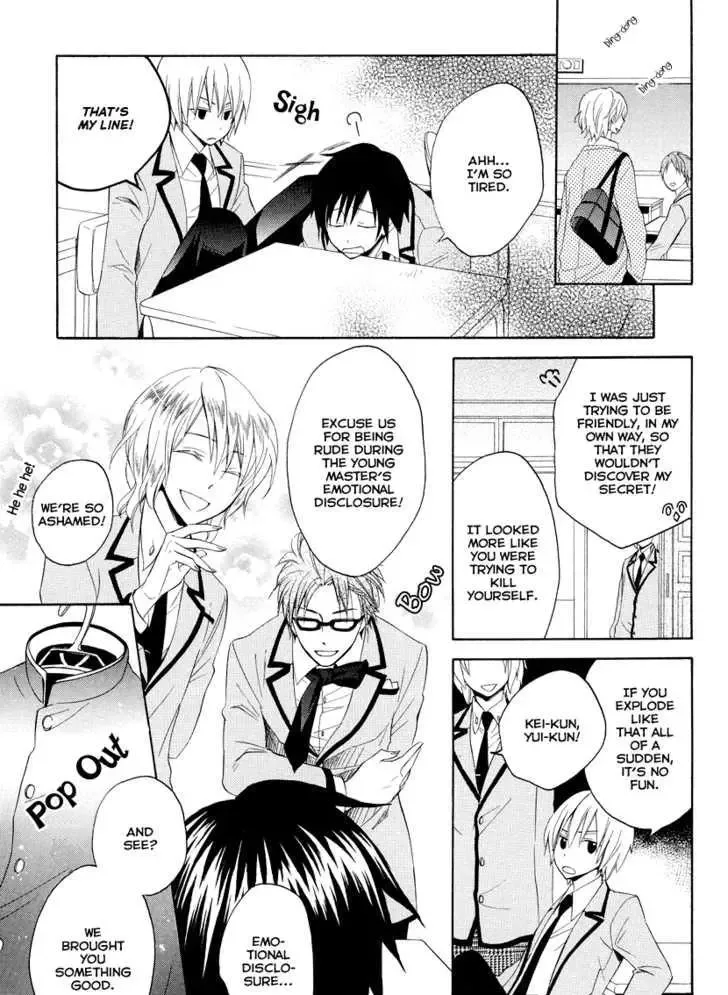 Houou Gakuen Misoragumi Chapter 7 page 31