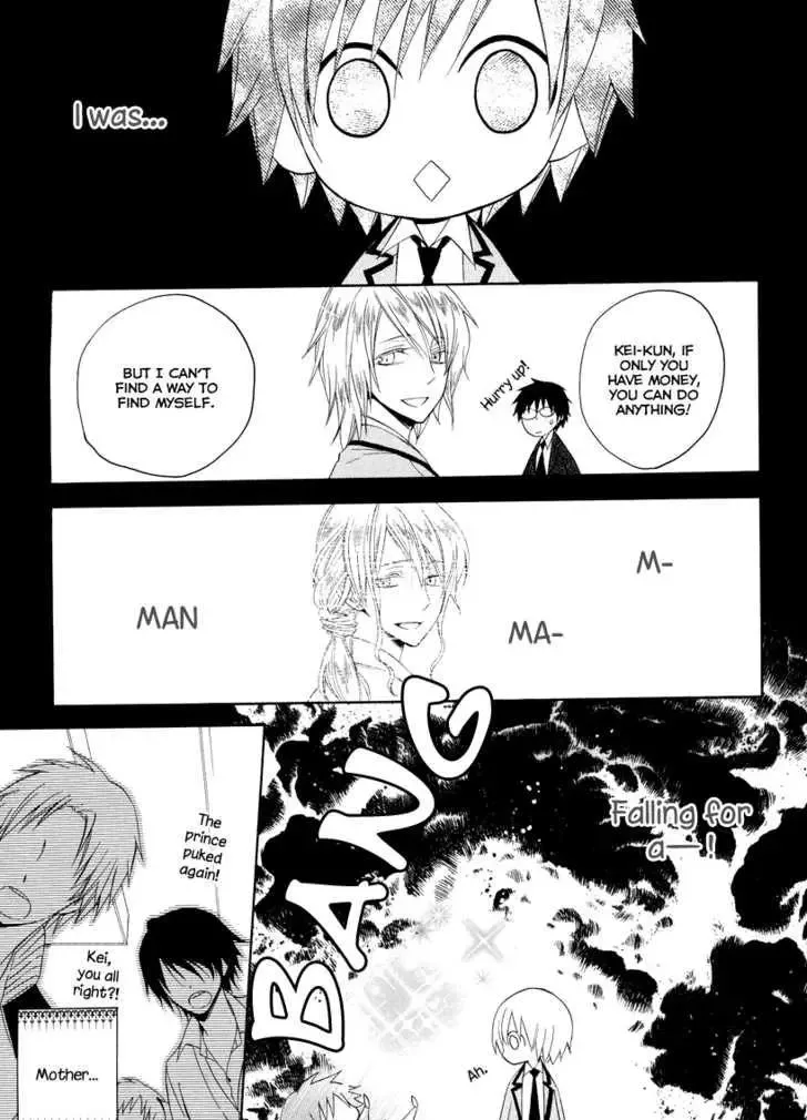 Houou Gakuen Misoragumi Chapter 7 page 29