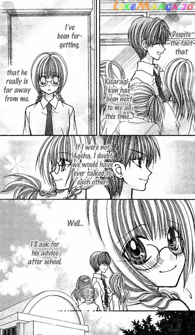 Ageha 100% Chapter 5 page 11
