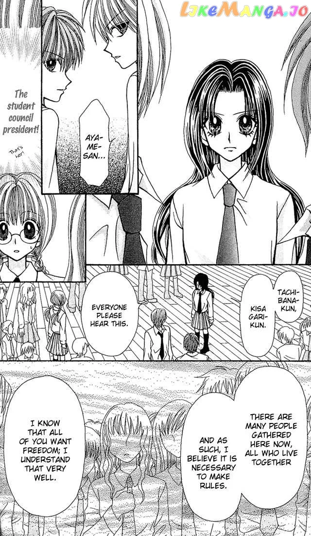 Ageha 100% Chapter 5 page 20