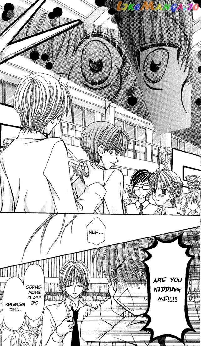 Ageha 100% Chapter 5 page 18