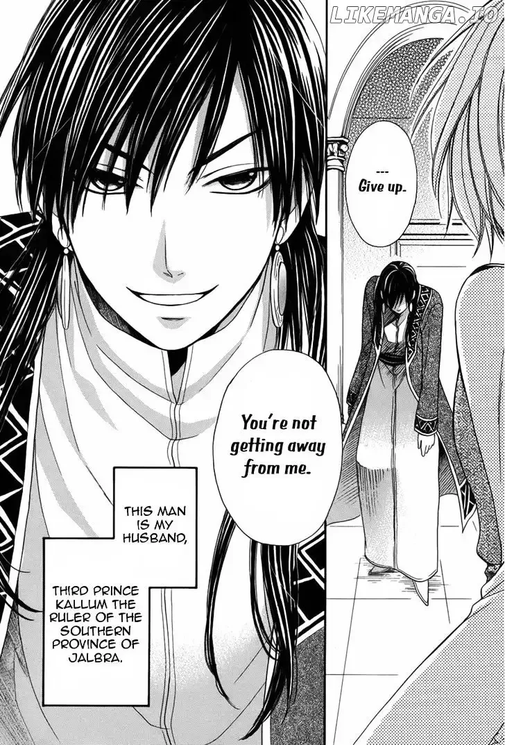 Sabaku no Harem Chapter 5 page 5