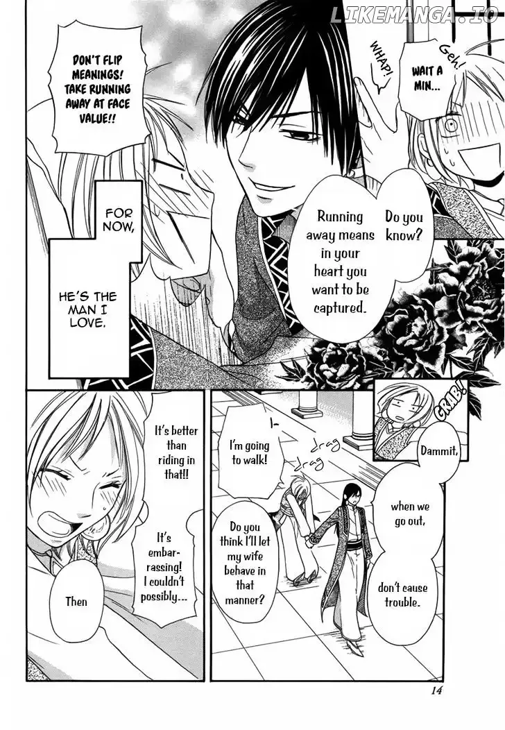 Sabaku no Harem Chapter 5 page 6