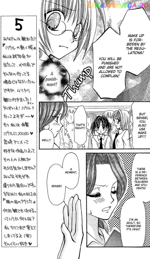 Ageha 100% Chapter 5 page 15