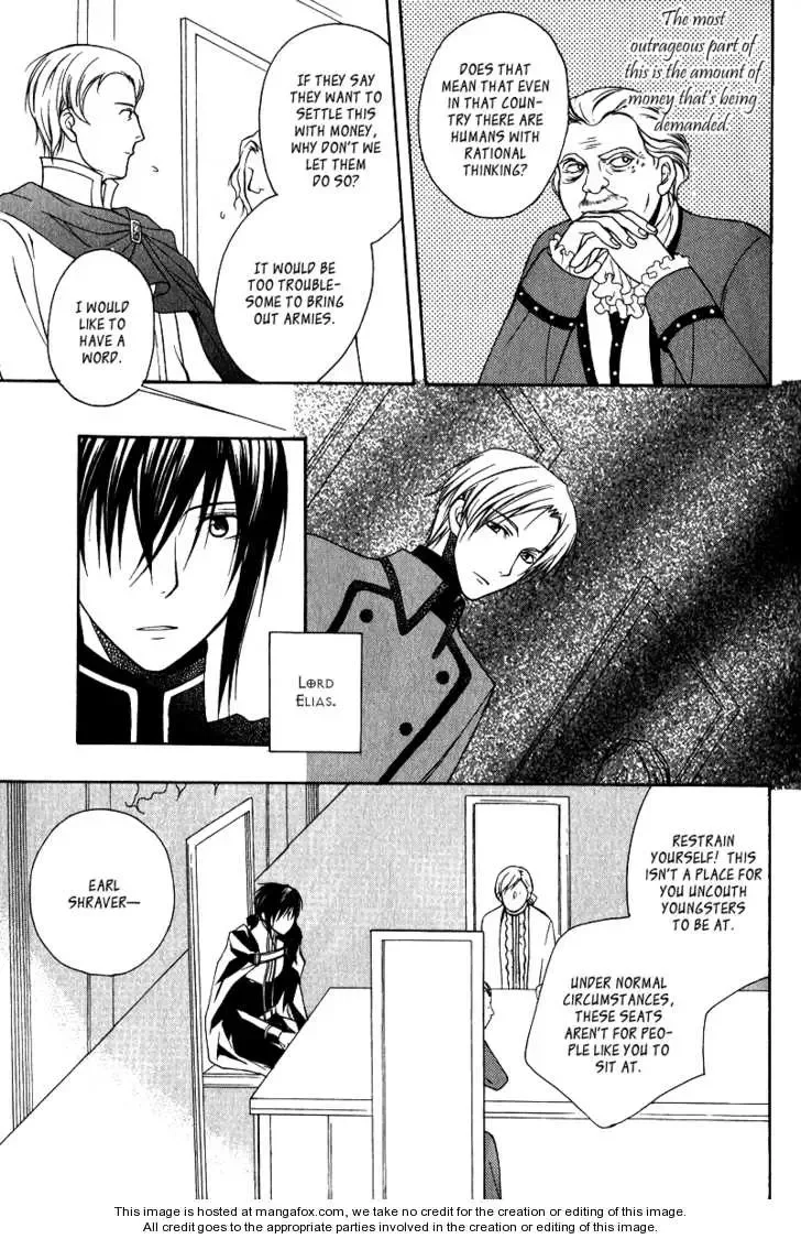 Adarushan no Hanayome Chapter 8 page 24
