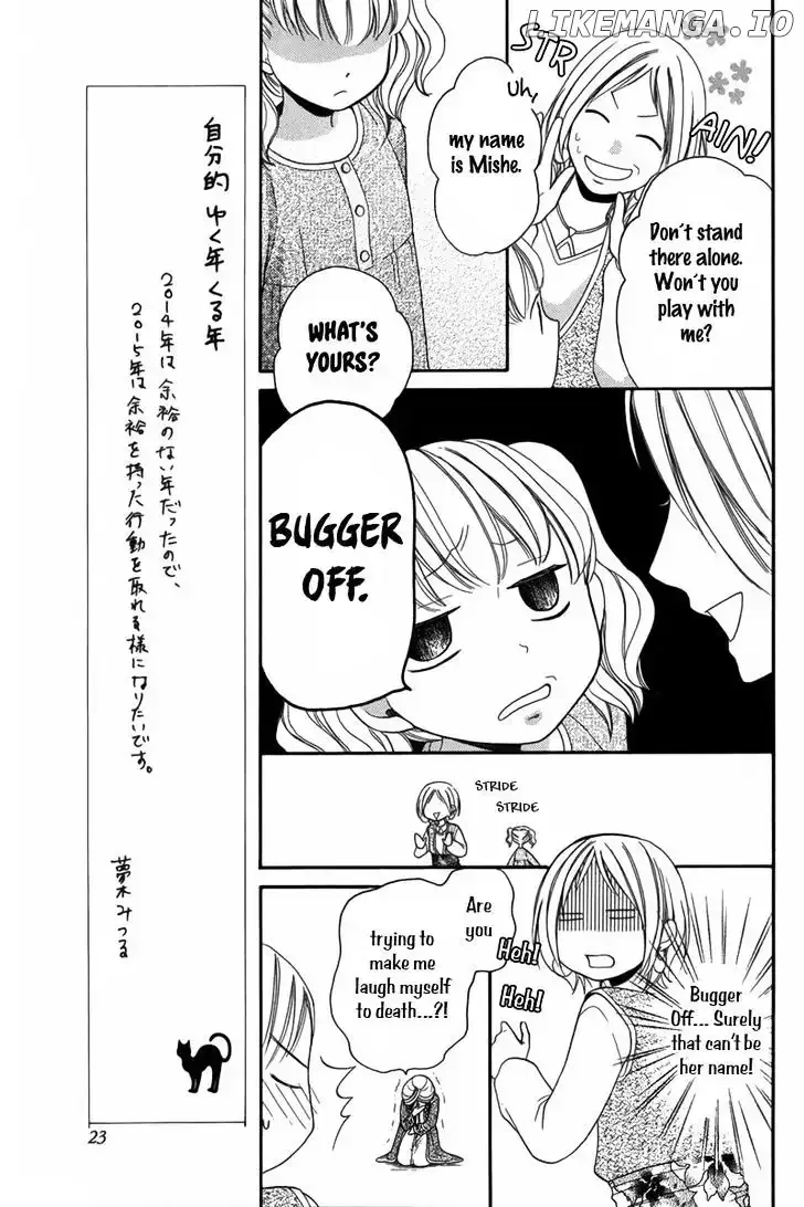 Sabaku no Harem Chapter 5 page 14