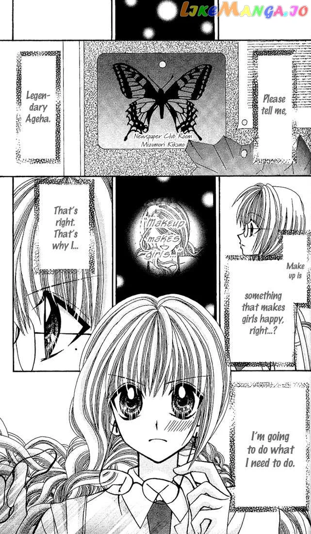 Ageha 100% Chapter 5 page 25