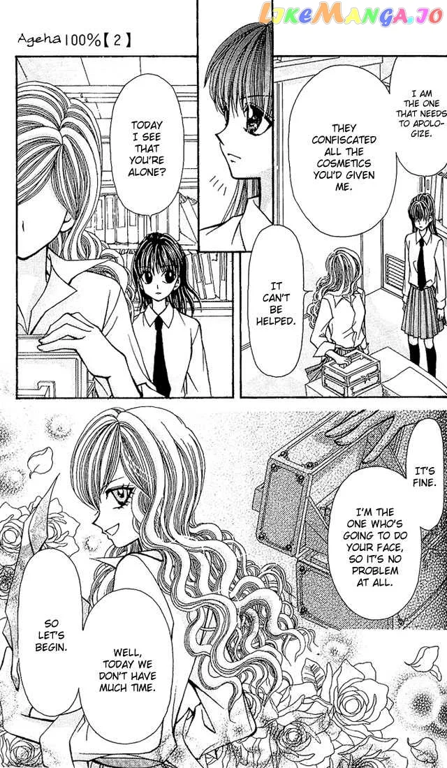 Ageha 100% Chapter 5 page 27