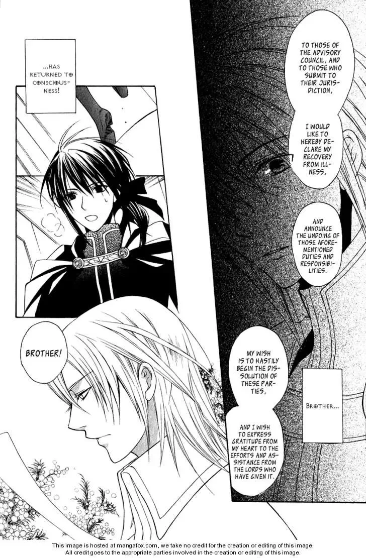 Adarushan no Hanayome Chapter 8 page 31